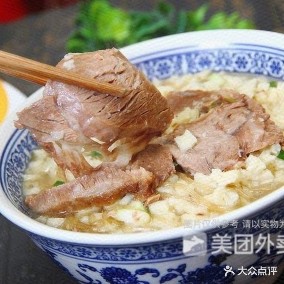 鼎福祥牛肉店泡馍(咸阳店)