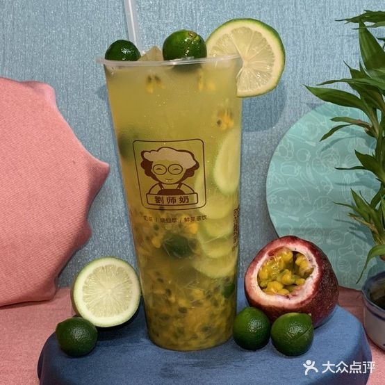 刘师奶奶茶