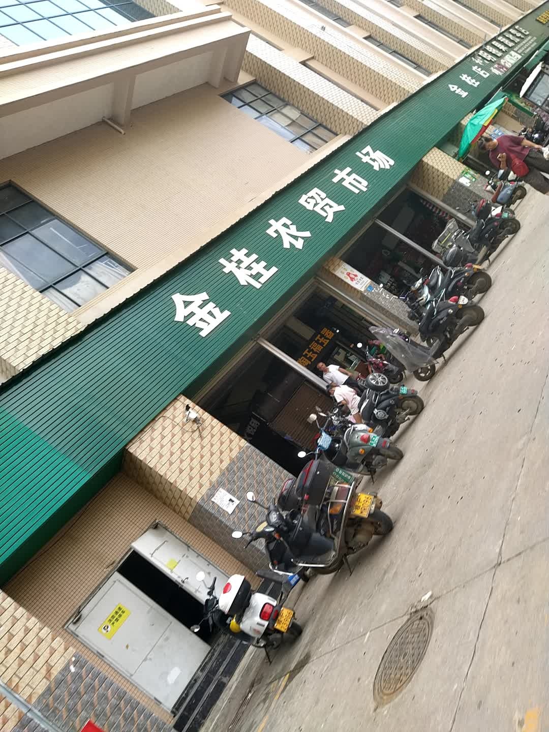 陶玉福玉器(第三分店)