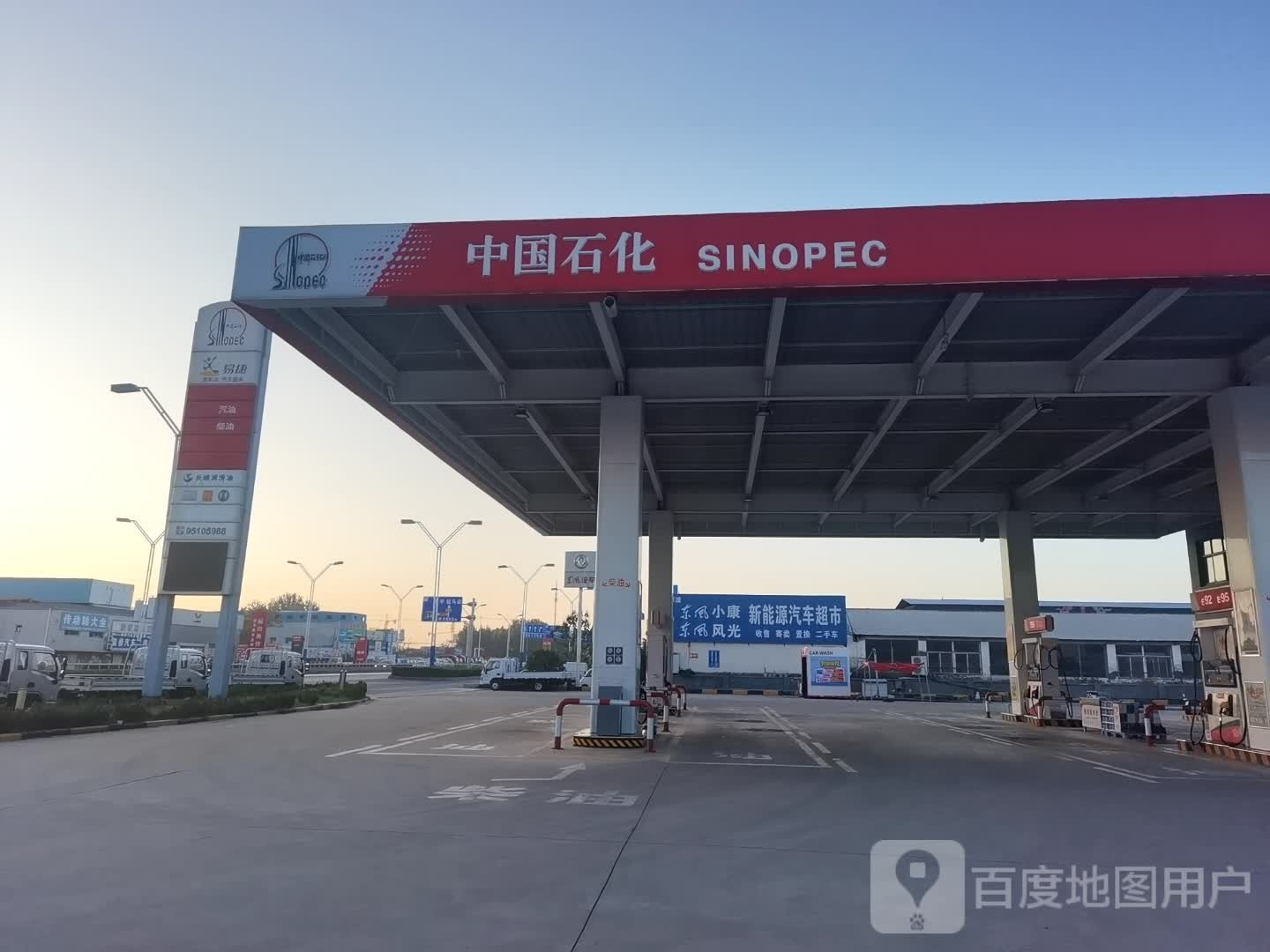 东风汽车(漯河兆润店)