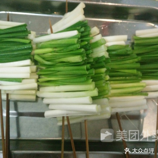 001s烧