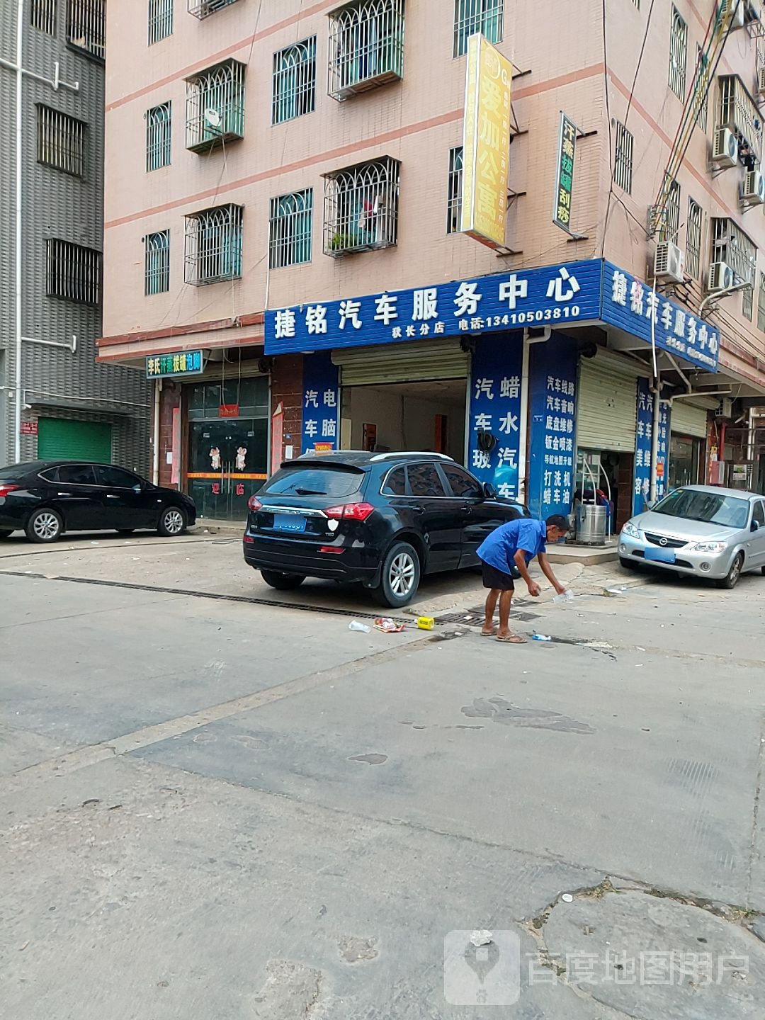 李氏汗蒸拔罐泡脚