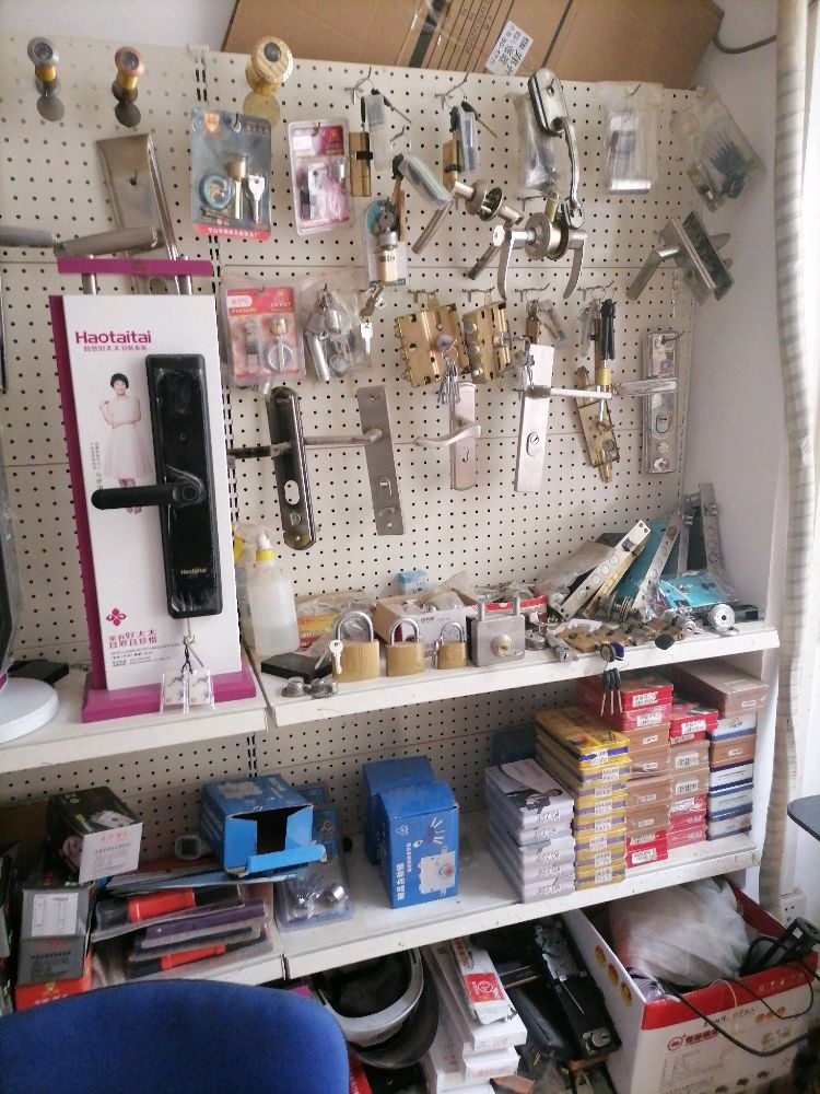 郑州迅安开锁服务有限公司