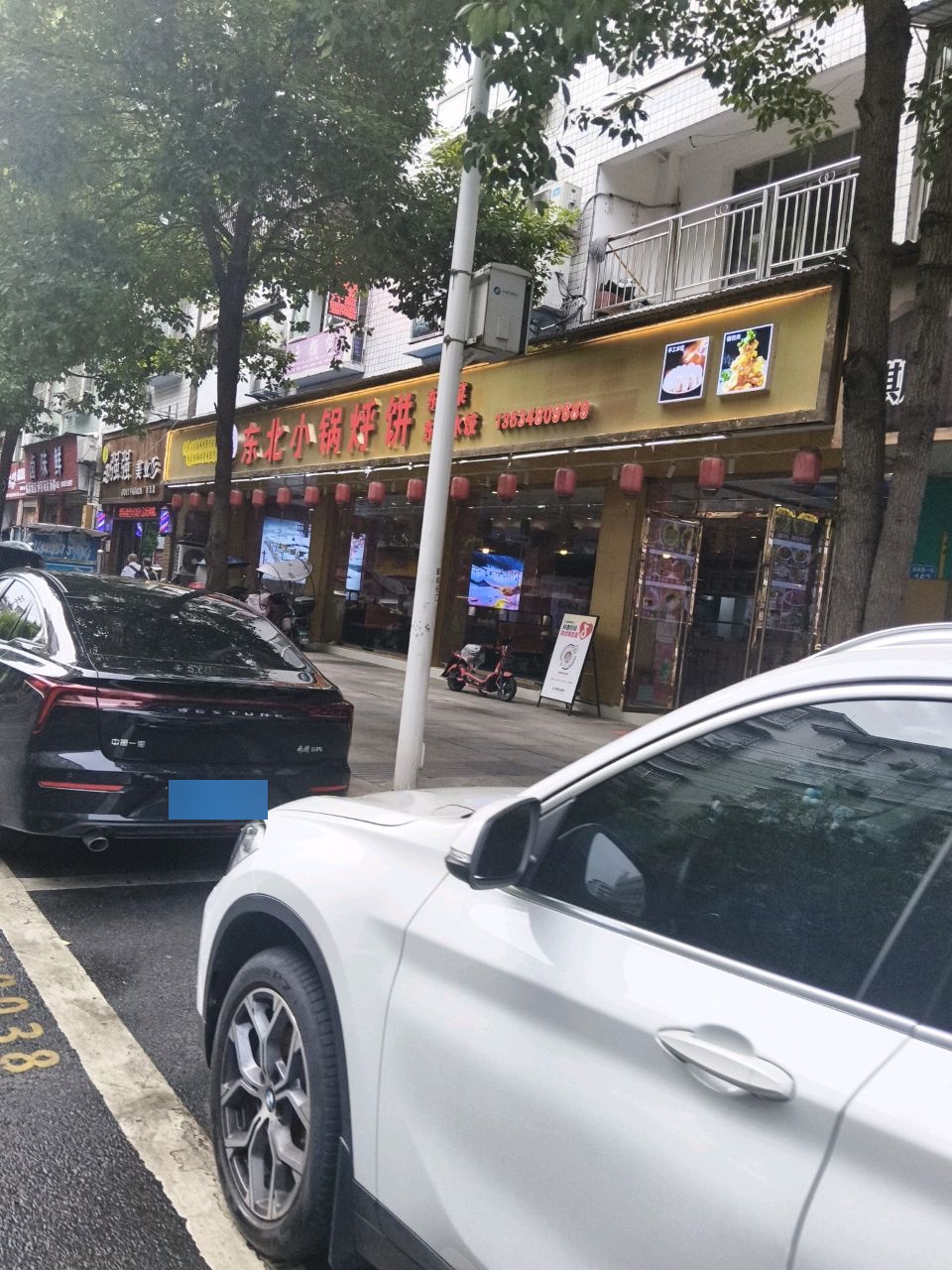 东北小锅烀饼