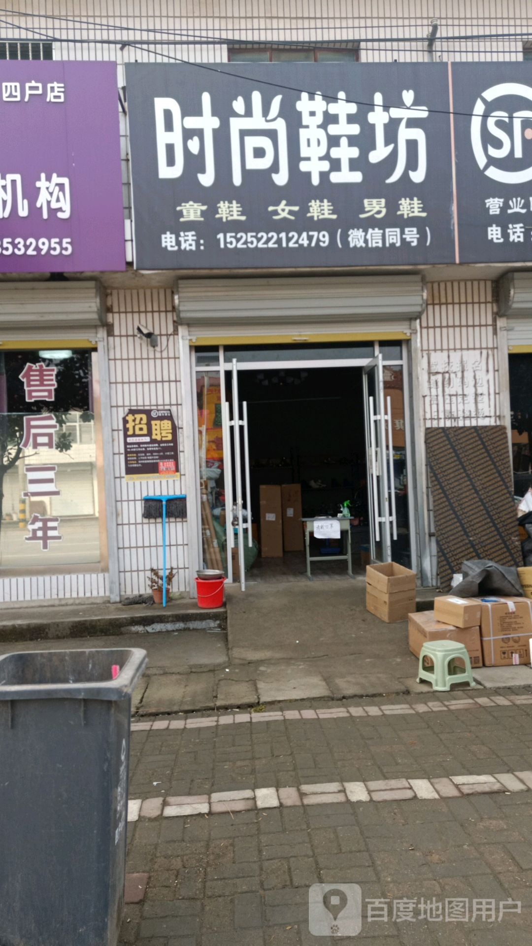 时尚女坊(振兴西路店)