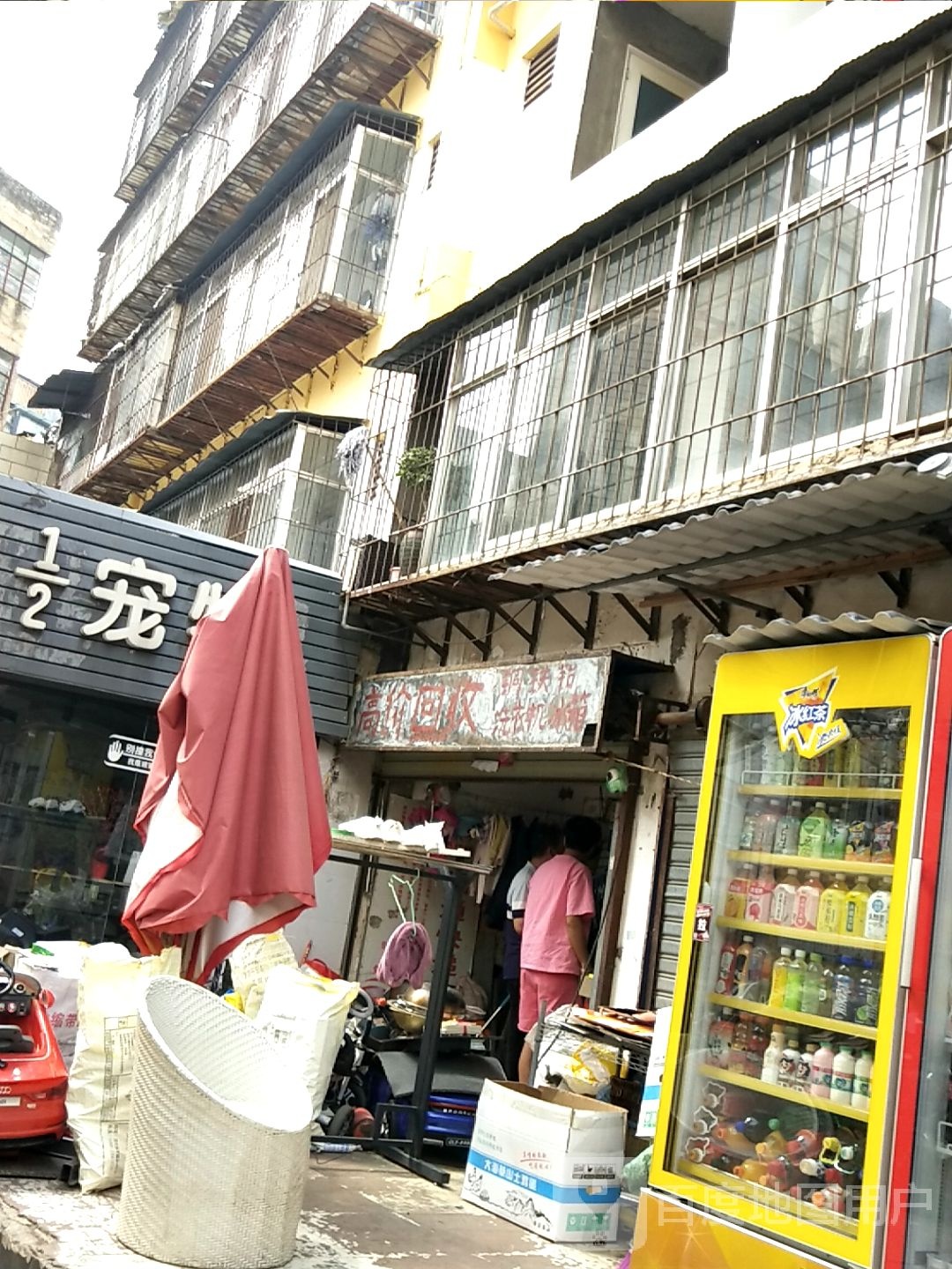 高价回收
