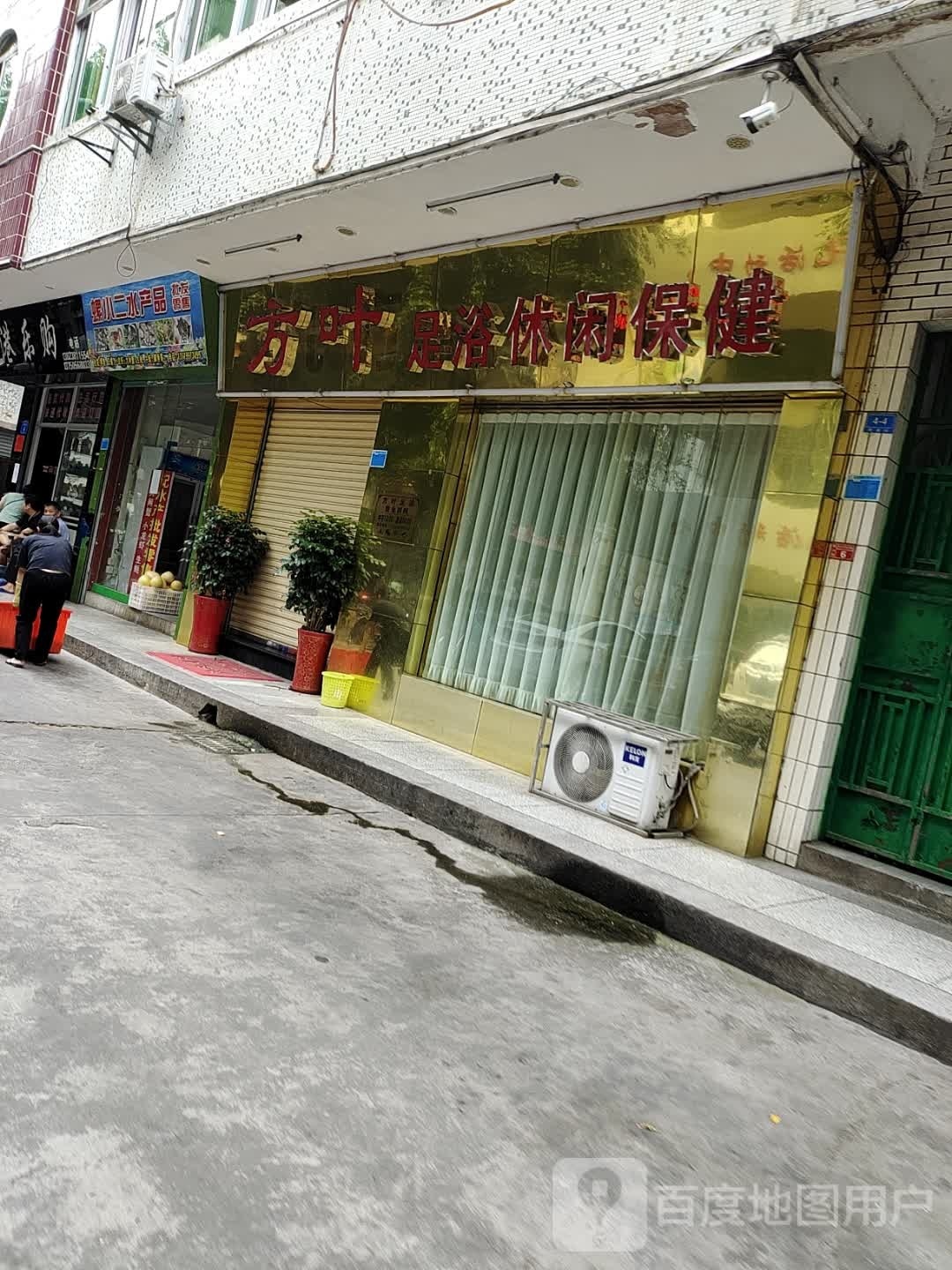 螺小旁二产品