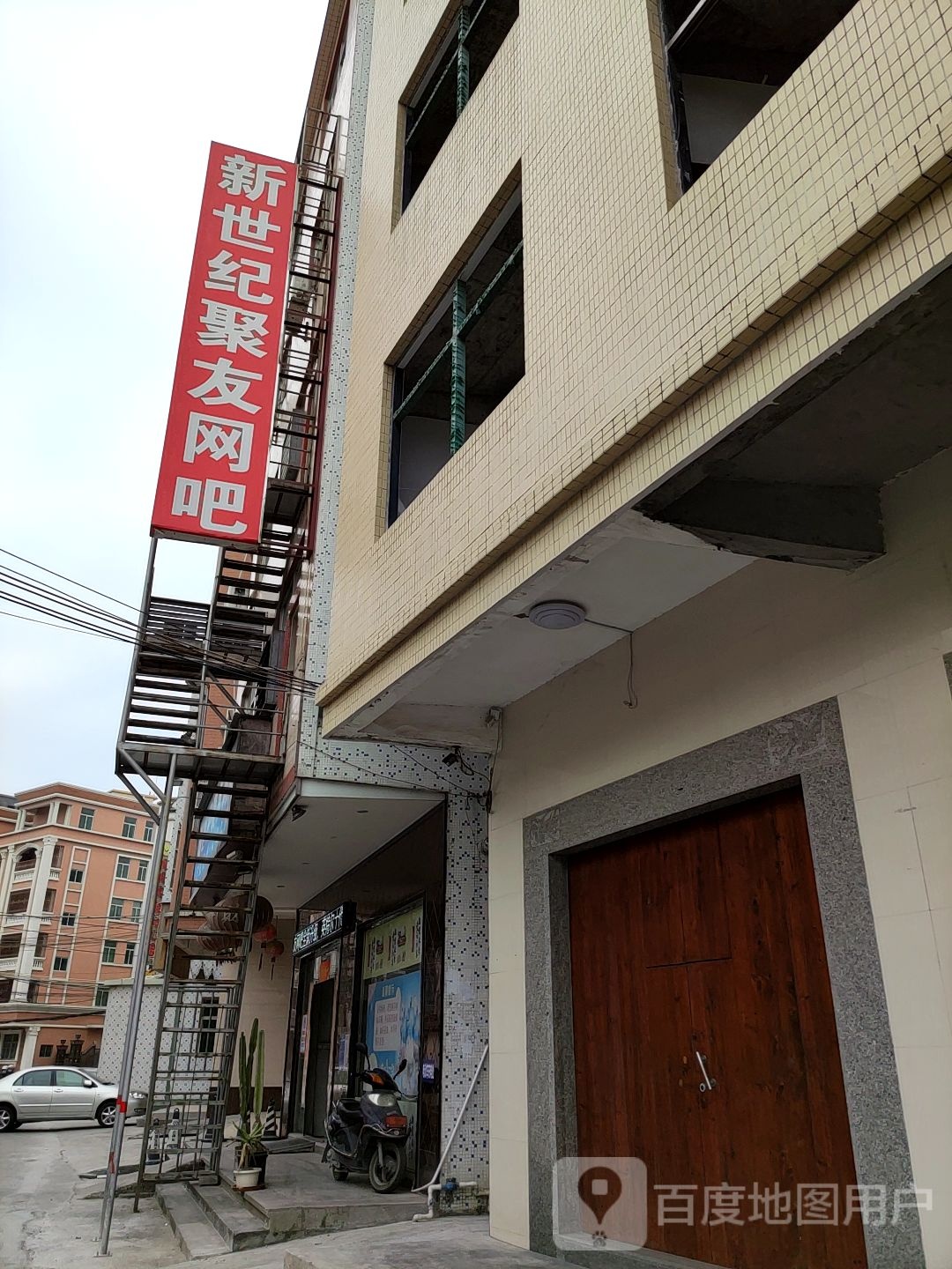 新世纪网吧(河陂大道店)