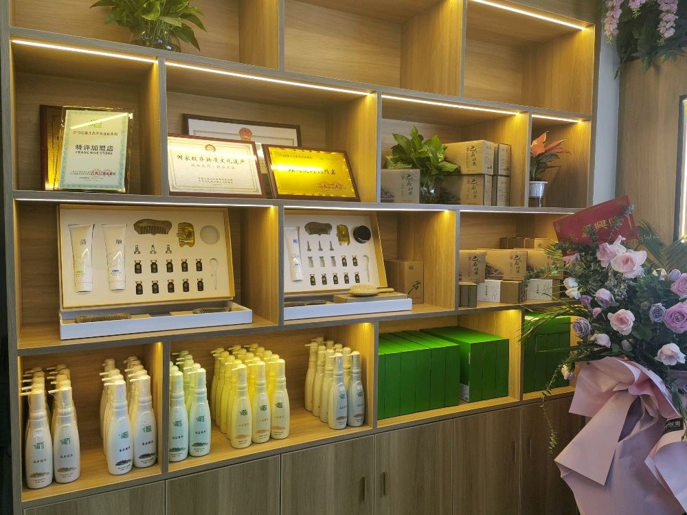 巴马瑶寨(仁恒里·海棠公园店)