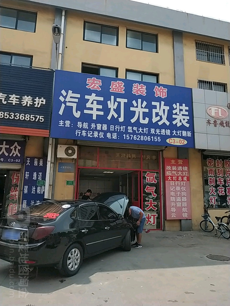 宏盛光电