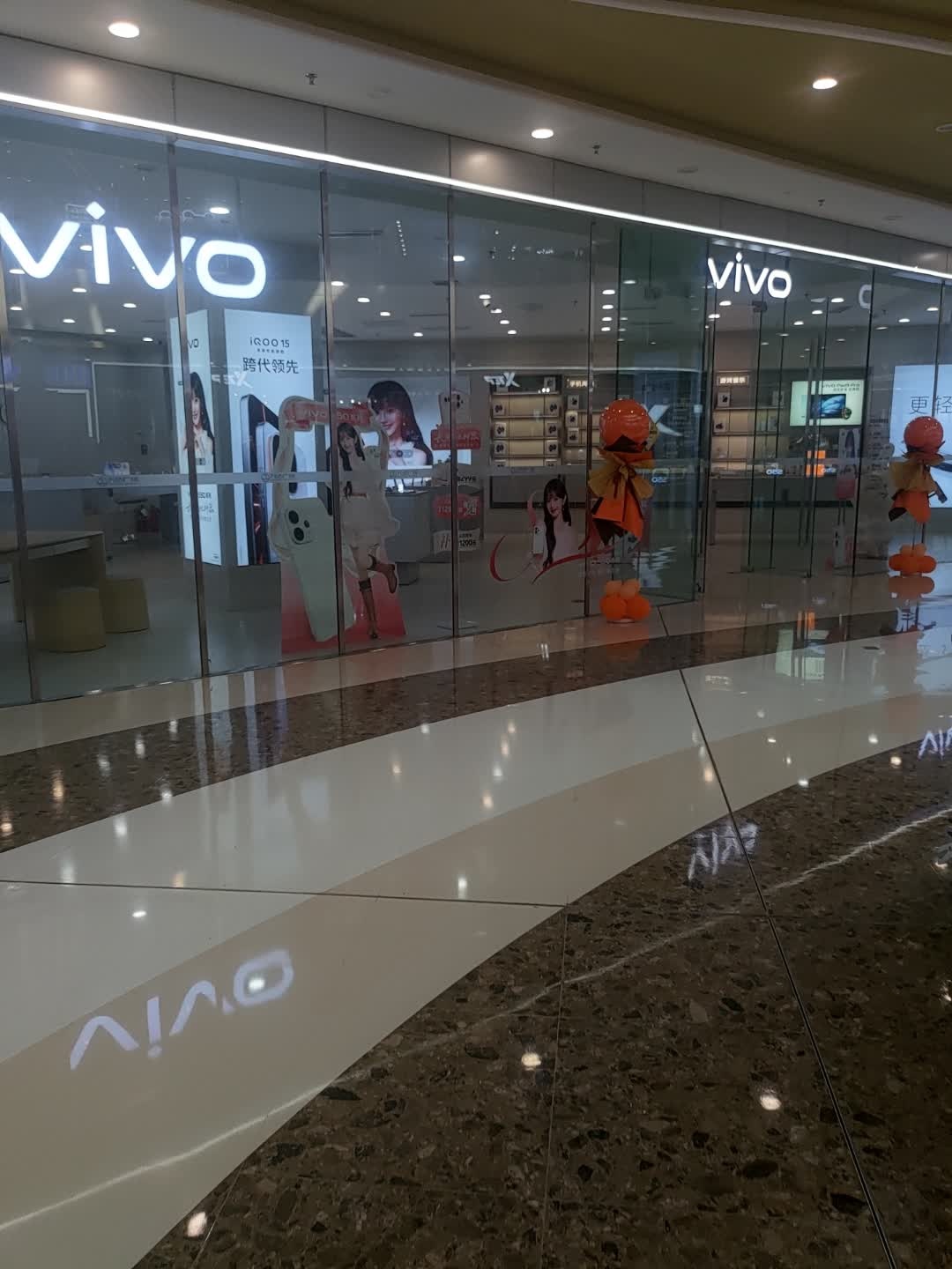 vivo(海南东方万达广场店)