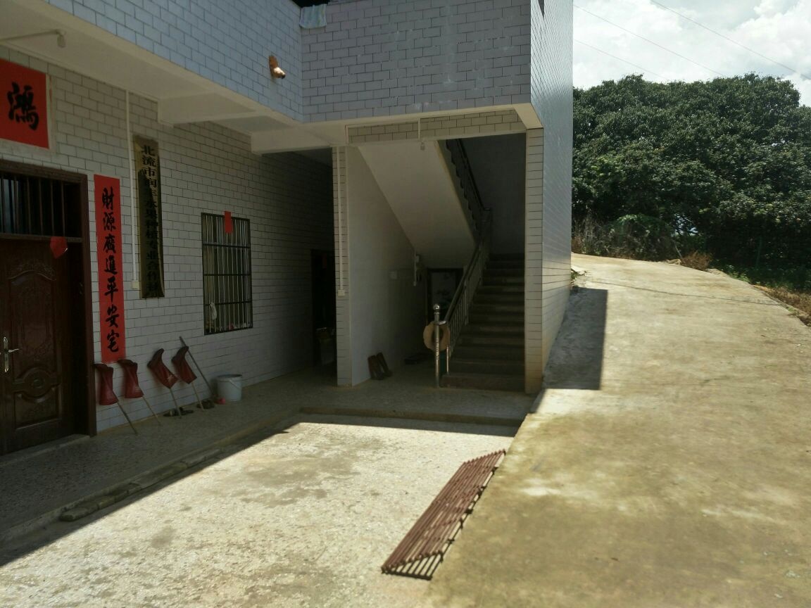 北流市润丰水果种植专业合作社