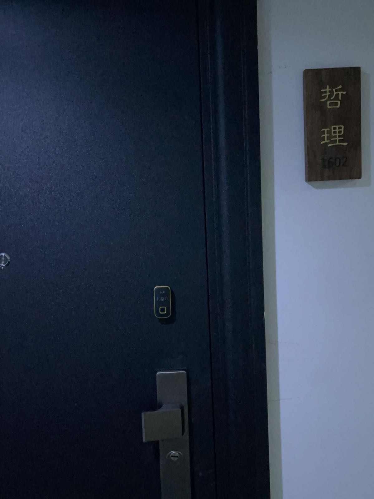 哲理推拿(三元桥远洋新干线店)