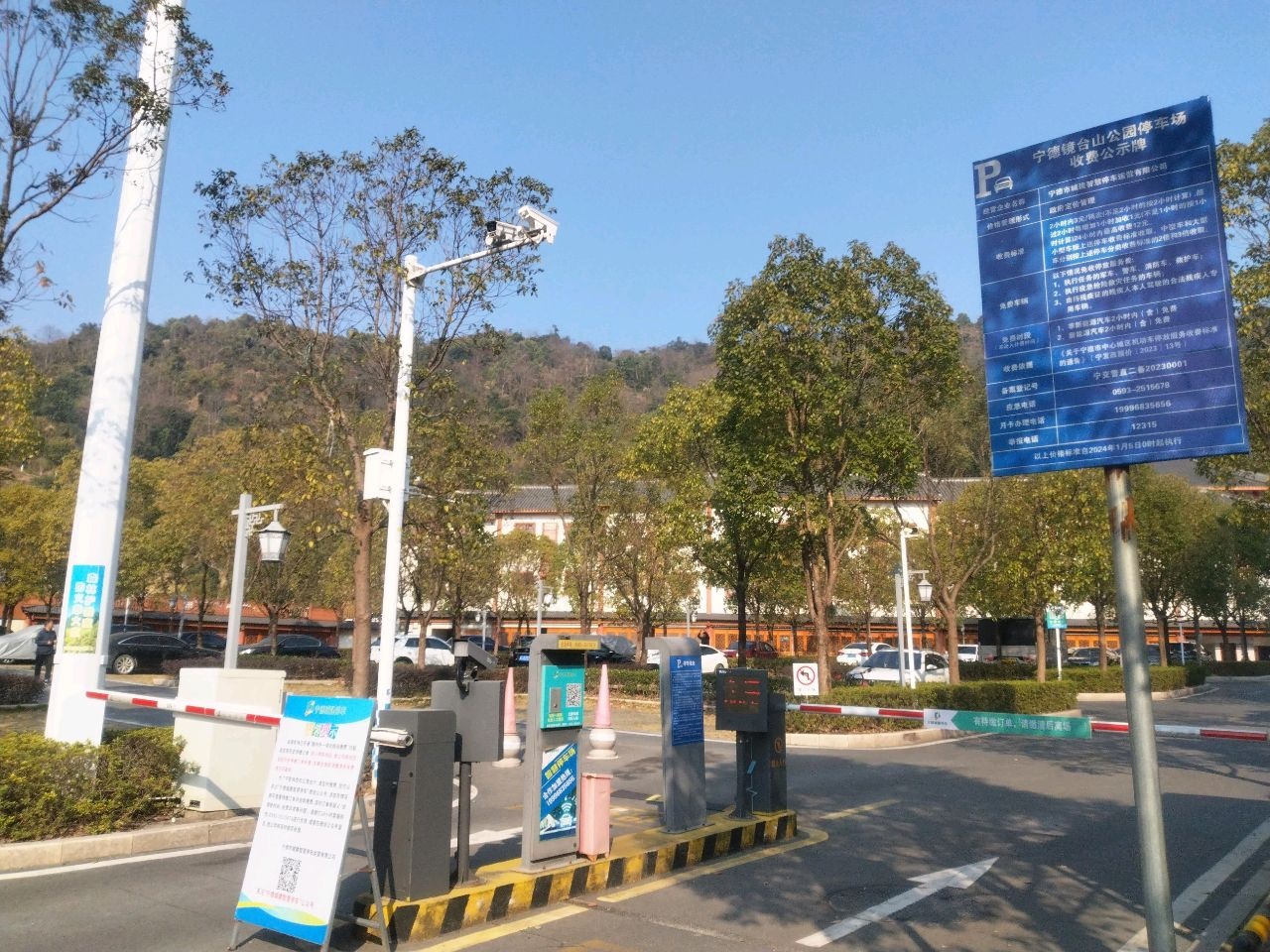 福建省宁德镜台山公园(趣汇友自驾游停车点)