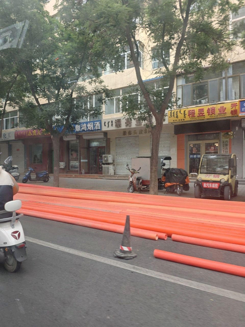 程昱锁业