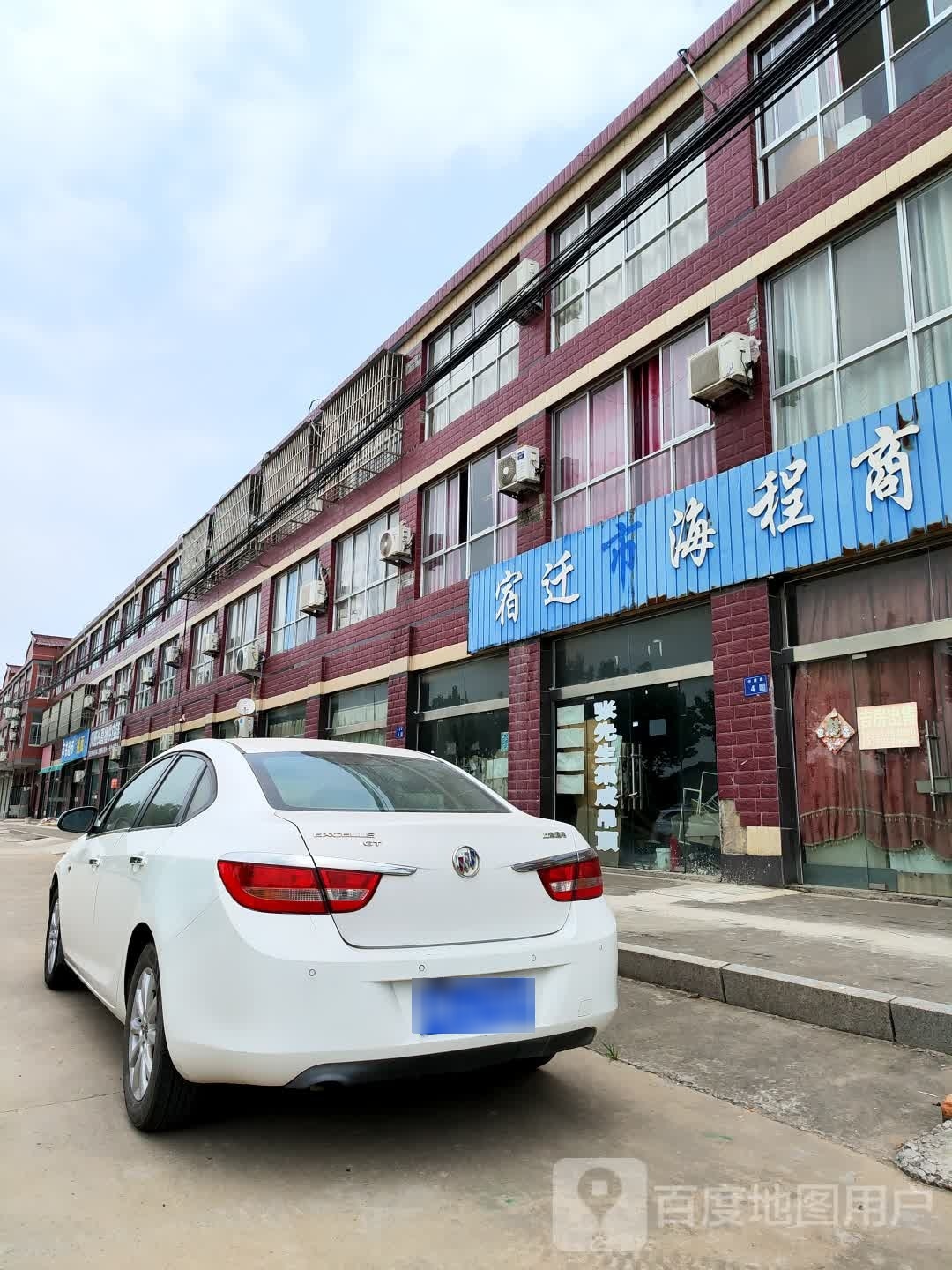 海成商贸中心
