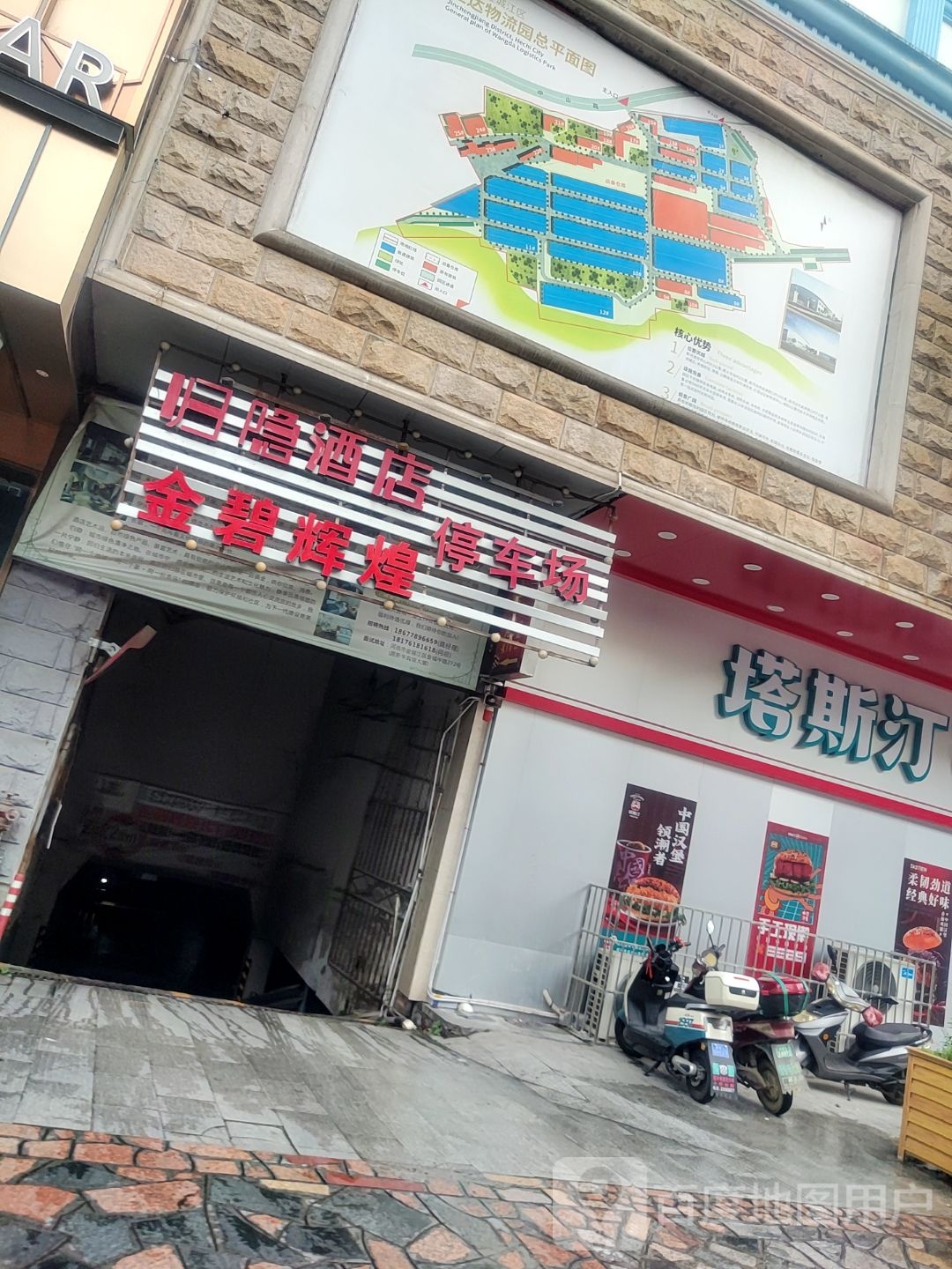 金碧辉煌量贩ktv(金城中路店)-停车场
