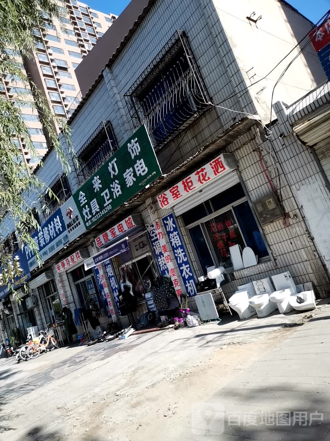 浴室柜花洒