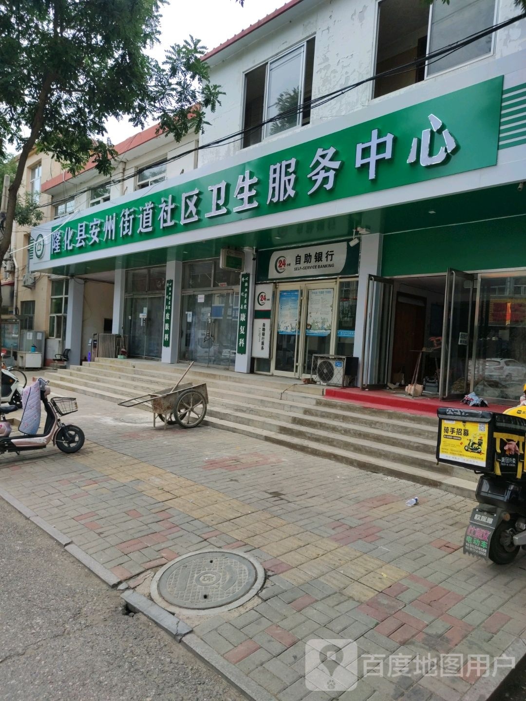 承德市隆化县通站街隆化县第二医院东北侧