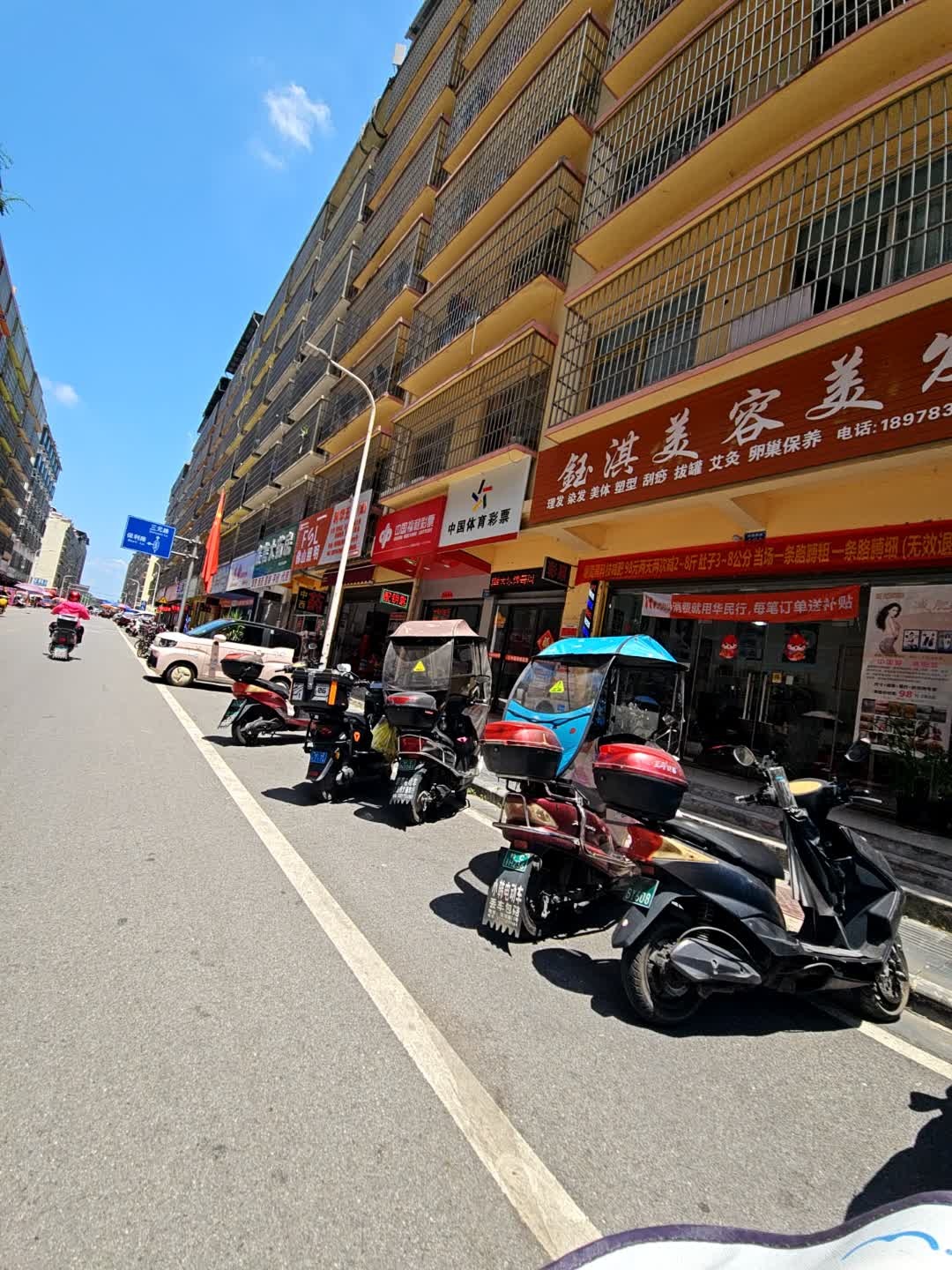 利华五金(凤凰路店)