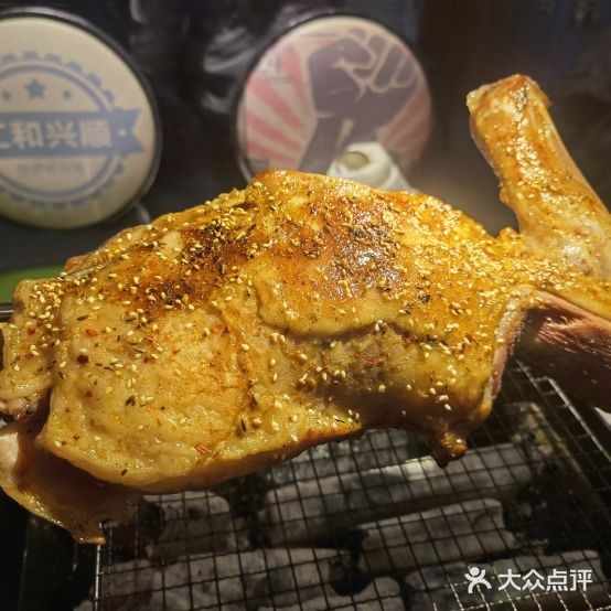 西口烤羊腿(金顶街店)