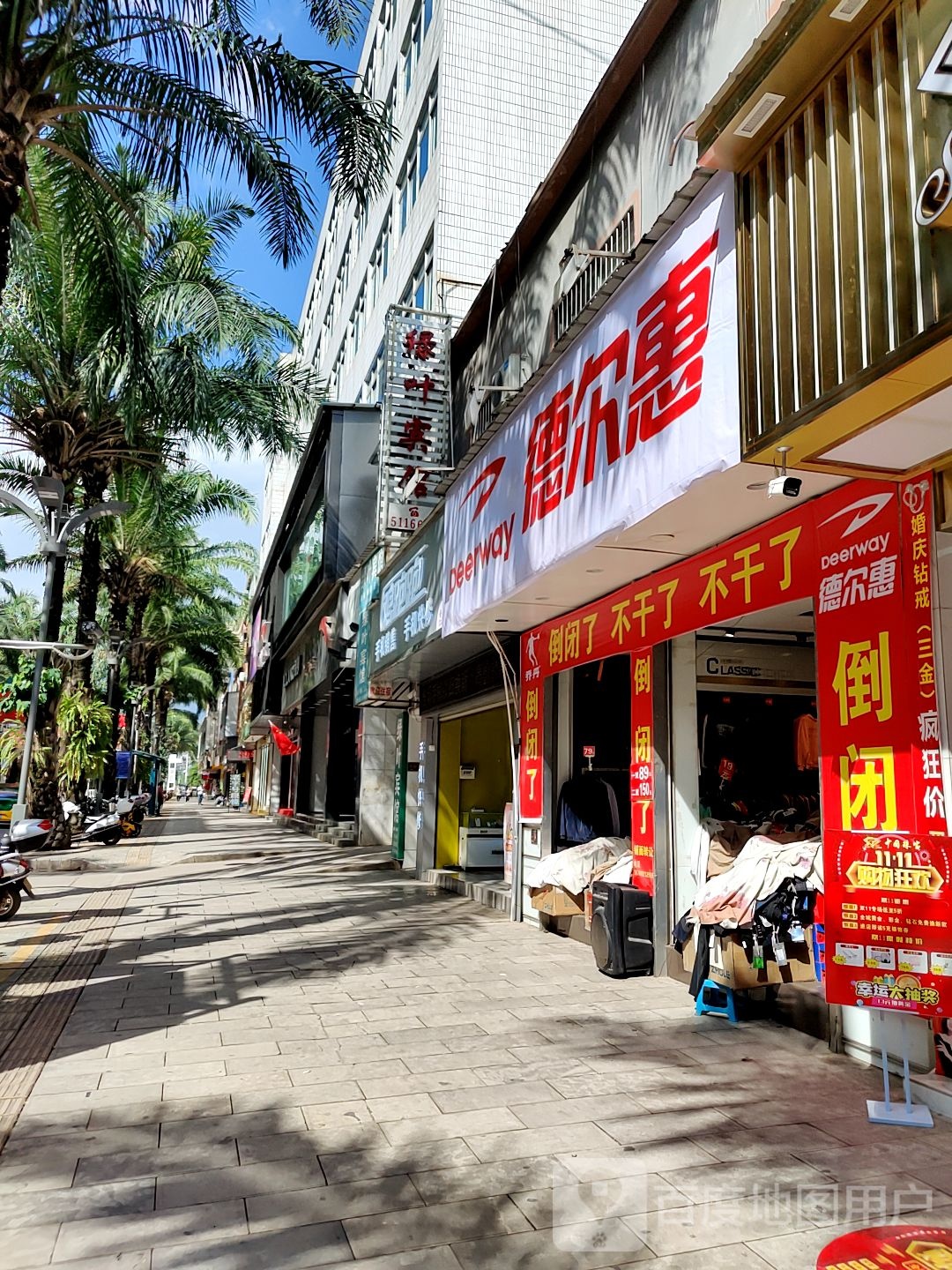 绿叶旅馆(人民路店)