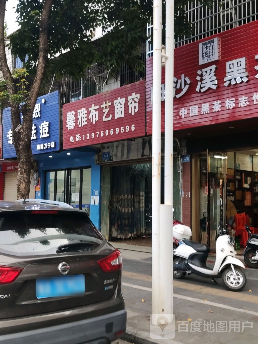 馨雅布艺窗帘