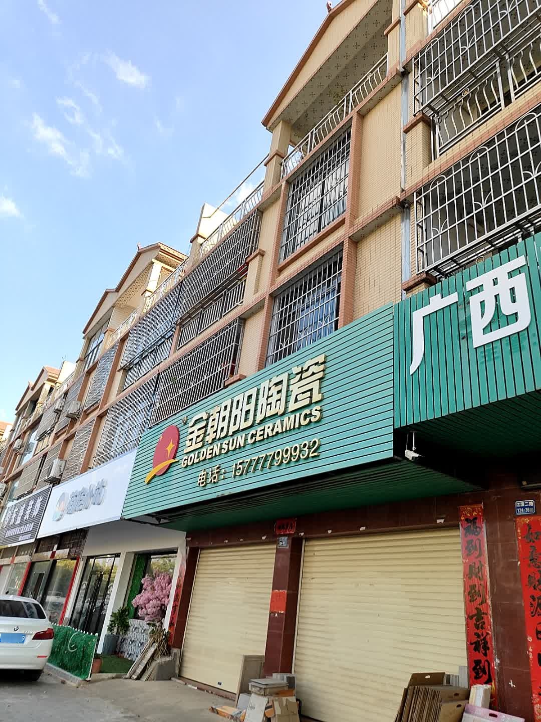 萌宠小站