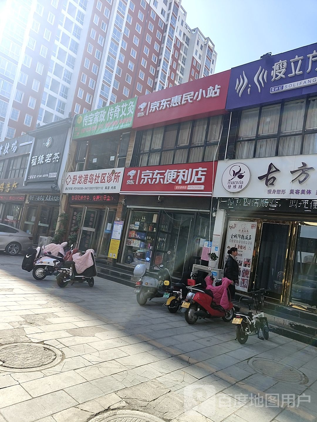 京东便利店(港岛路店)