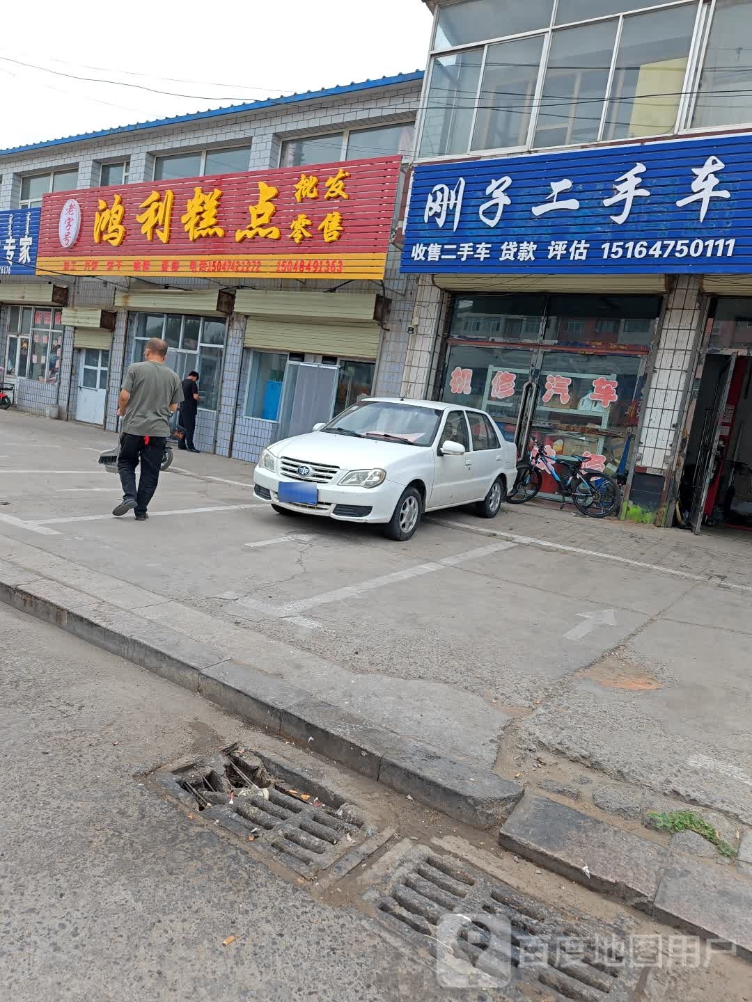刚子二手车(电厂路店)