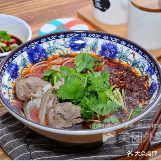 遵义羊肉粉(中建店)