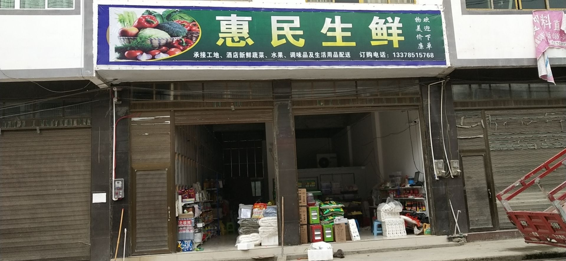 贵州省铜仁市思南县宽坪邮政代办所