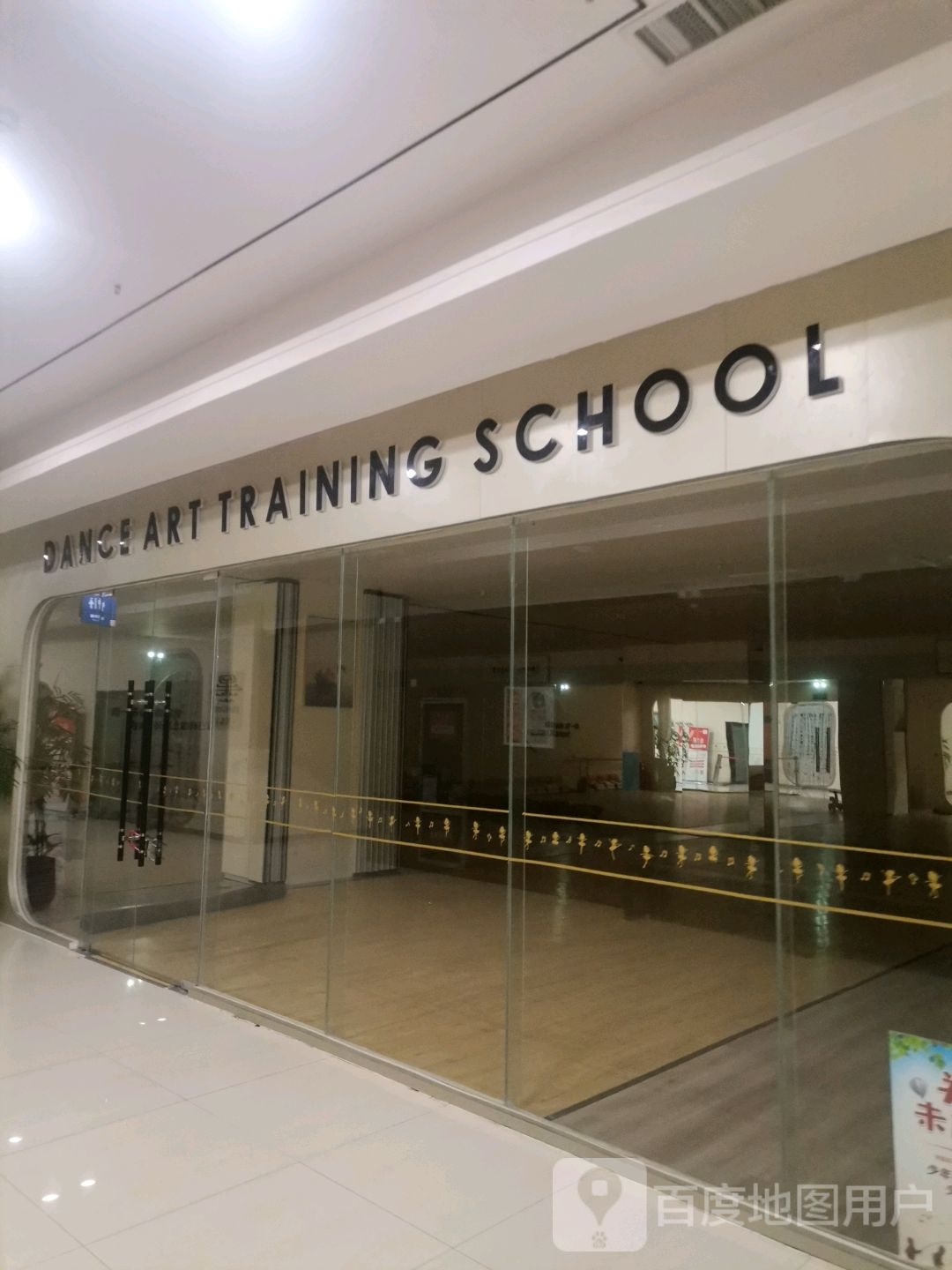 DANCE ART TRAINING SCHOOL(麦积·景园城分店