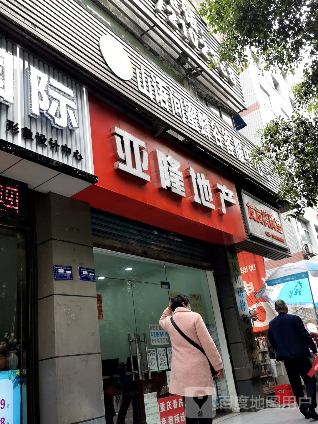 友友棋牌室(兴华中路店)