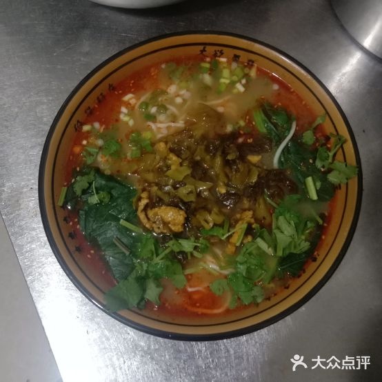 捞碗面(老同天店)