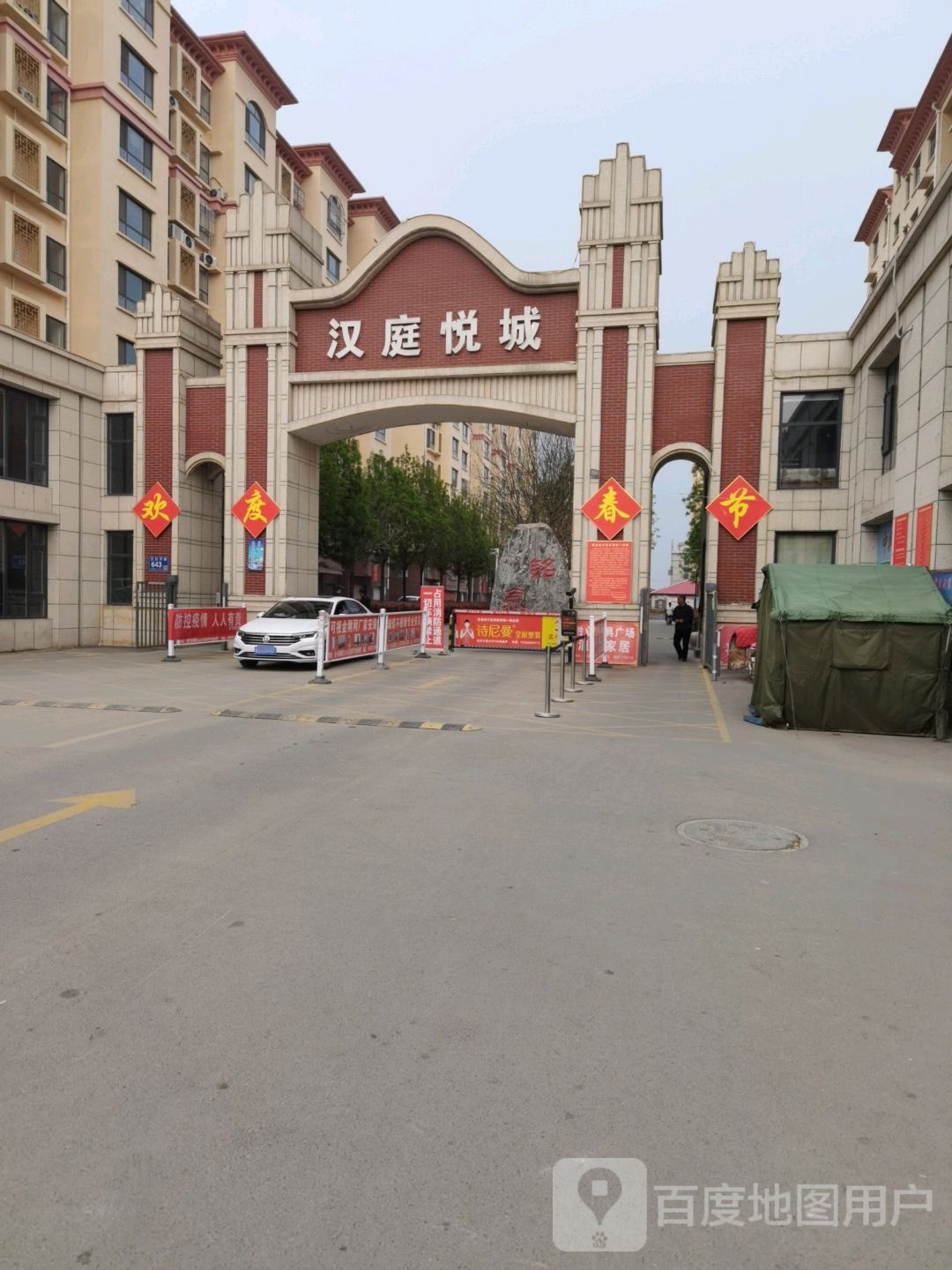 河北省邢台市柏乡县中兴路与汉牡丹街交叉口东南240米