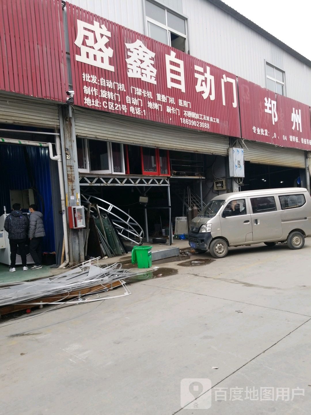 中牟县郑州精艺不锈钢(康庄路店)