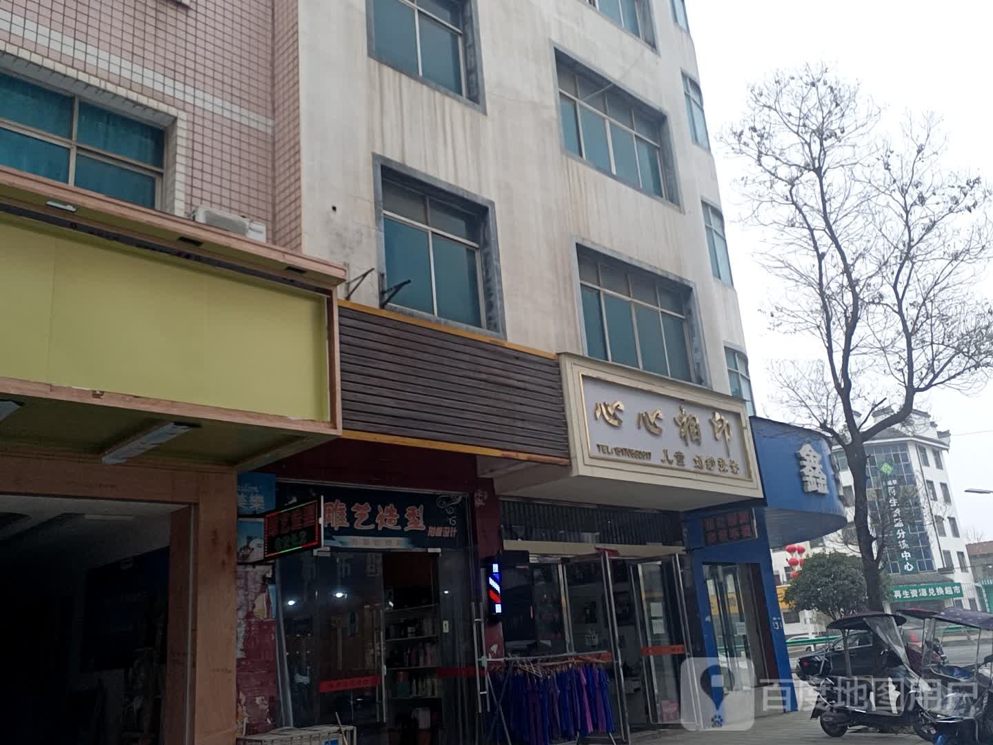 雕艺号造型