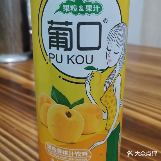 猛哥芋头源烧烤饺子