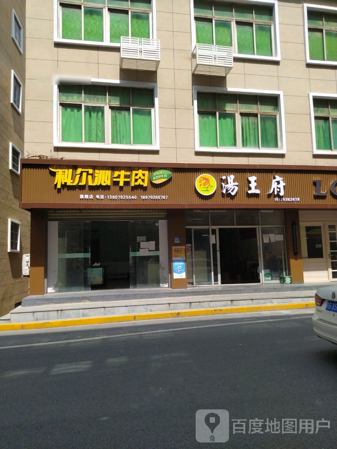 科尔沁牛业(星子旗舰店)
