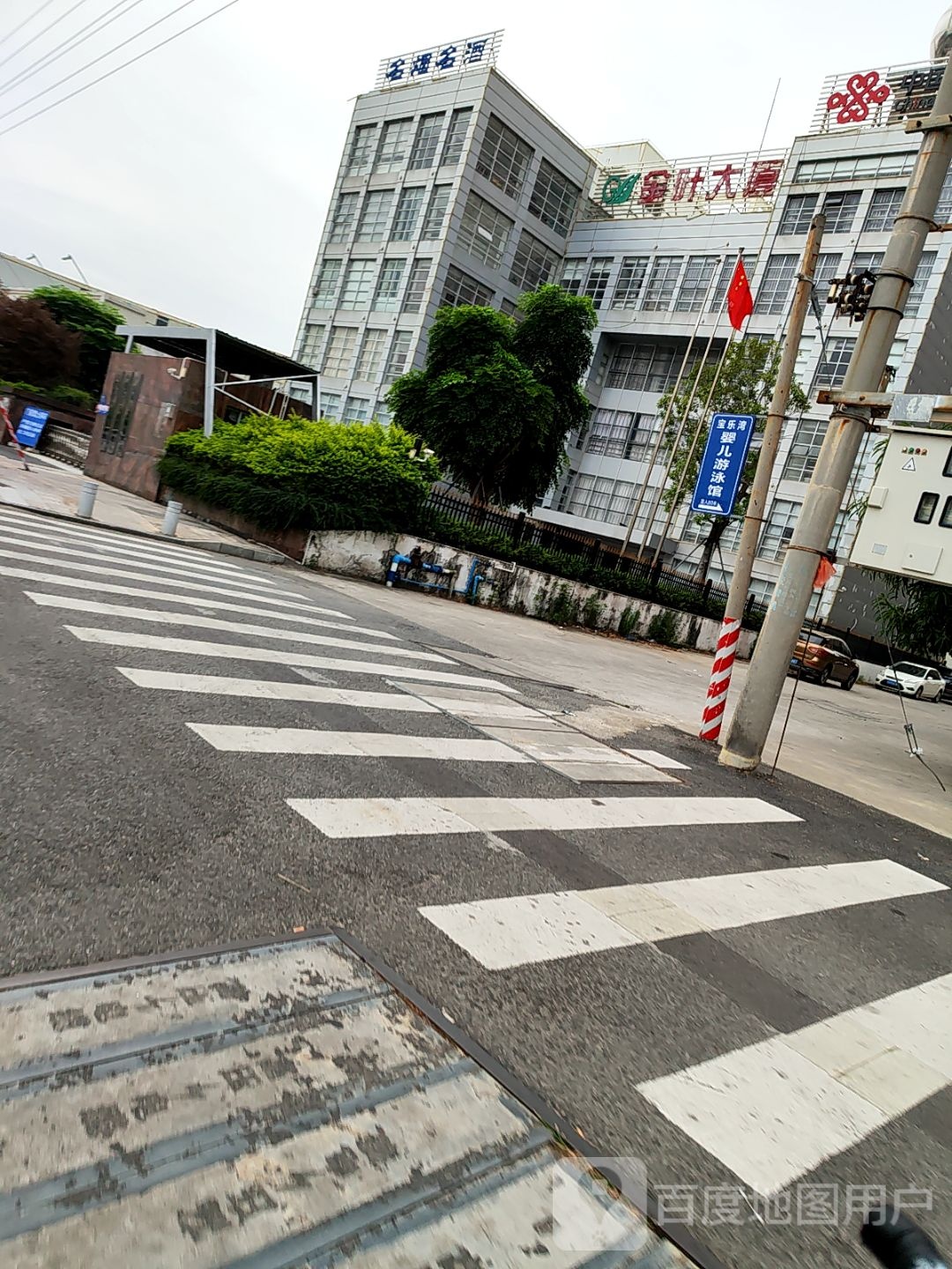 名烟名酒(金叶大厦店)