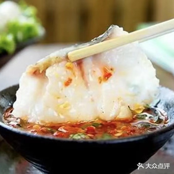 不二心斑鱼火锅(盘山店)