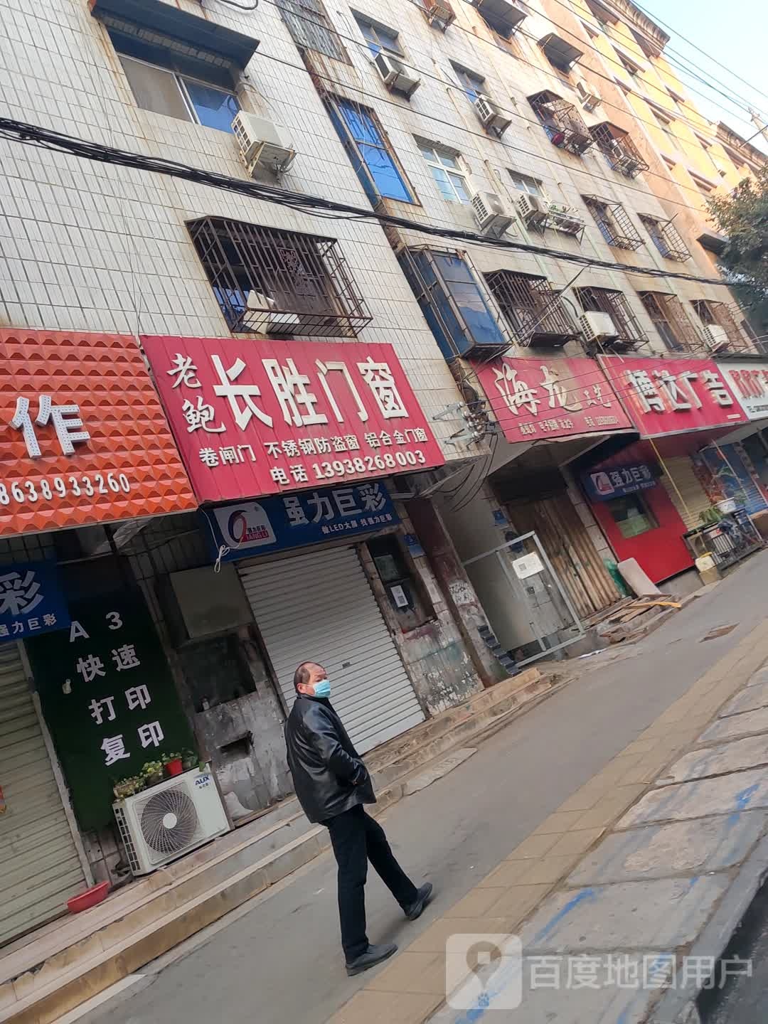 新密市海龙工艺