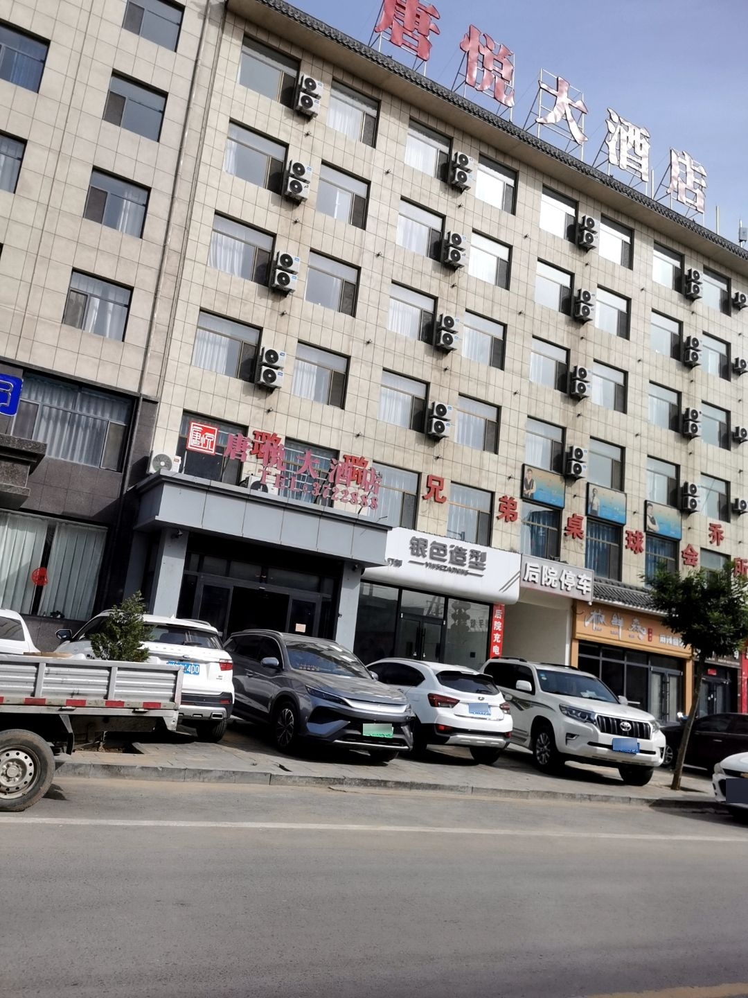 银色造型(神木瀚洲酒店店)