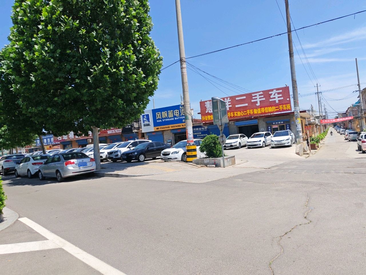 慧祥二手车(秦蜀路店)