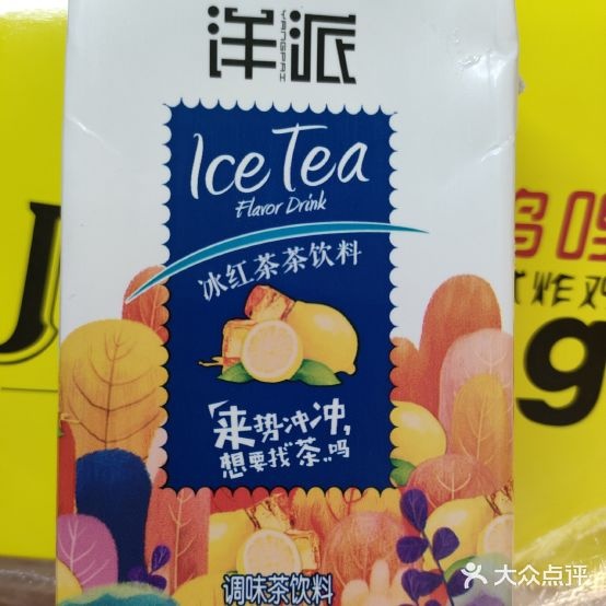 吉哩鸡哩韩试炸鸡(泰旸欣城店)