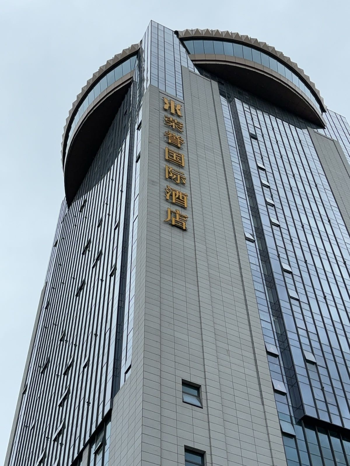 天长荣誉游泳健身中心