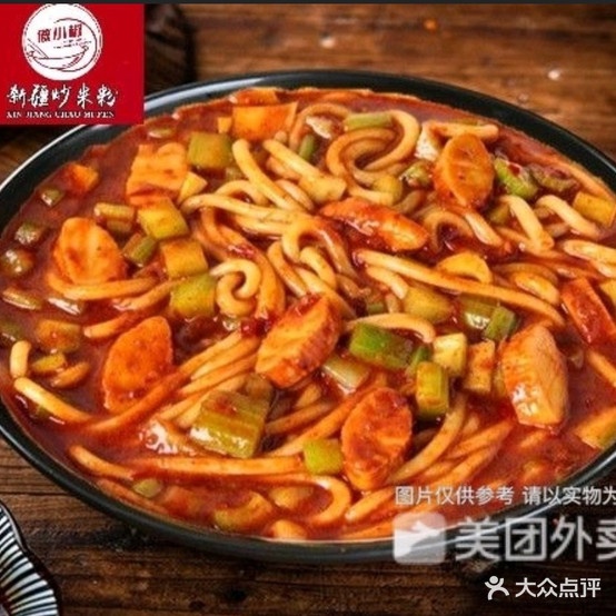 傲小椒炒米粉(莒县店)