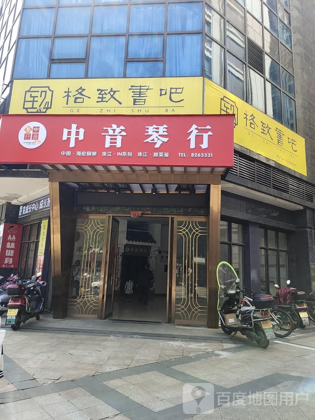 葡格汕眍致书吧