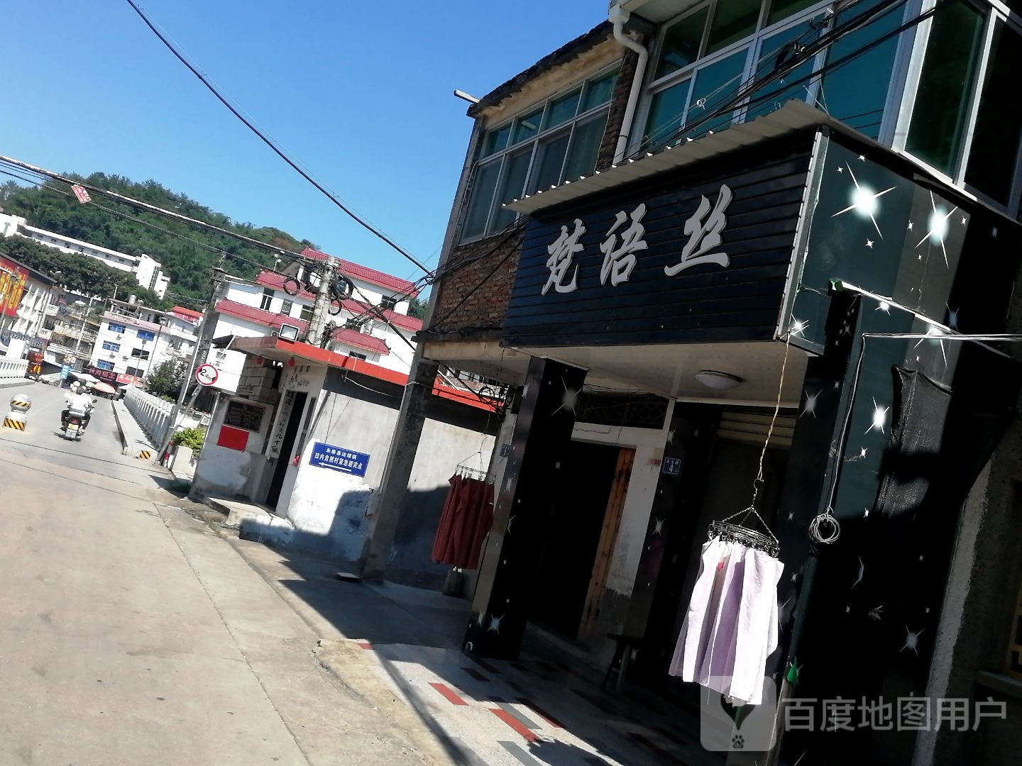 梵语丝